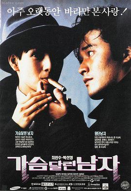 阿甘正传 成年人免费在线看